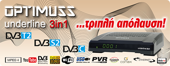 OPTIMUSS UNDERLINE 3IN1