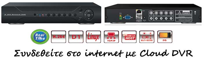 cloud dvr